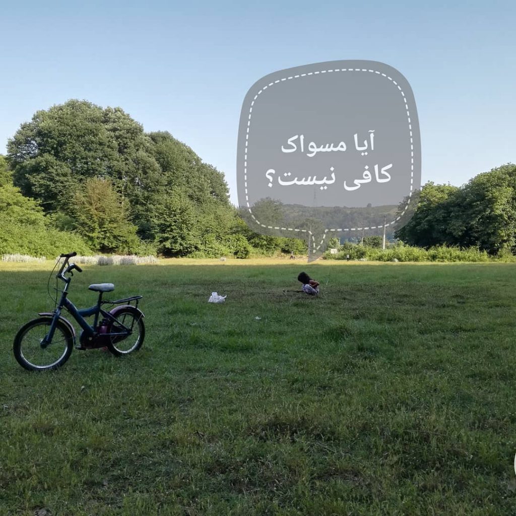 دوچرخه