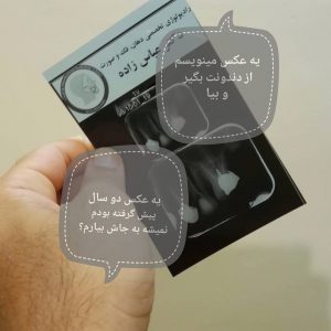دکتر عباس زاده