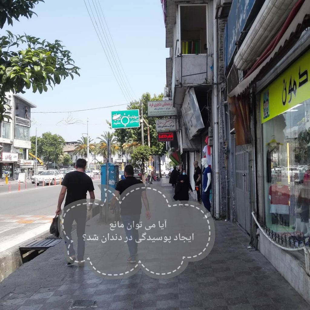 میدان طالقانی